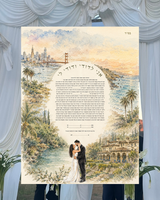 Custom Ketubah