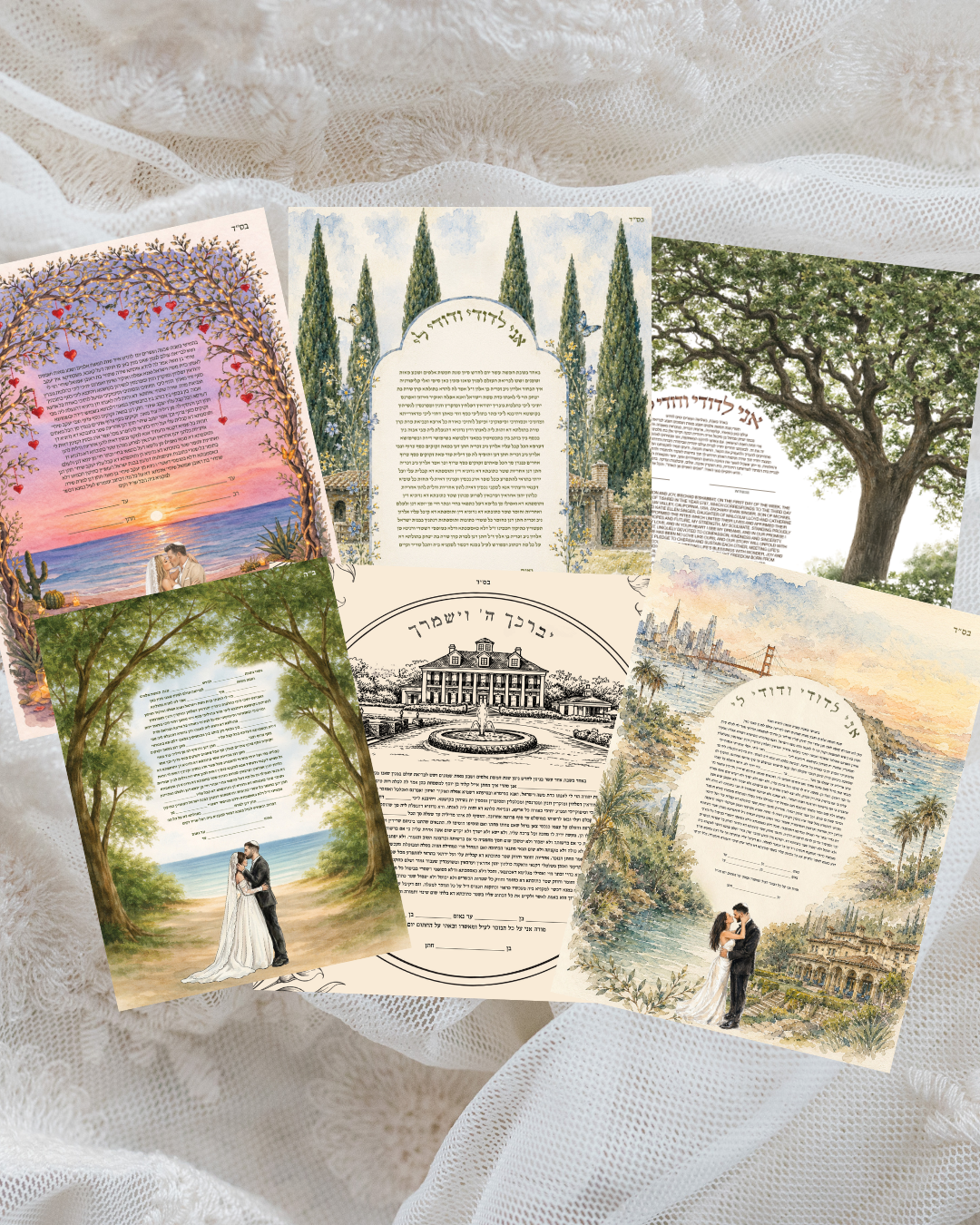 Custom Ketubah