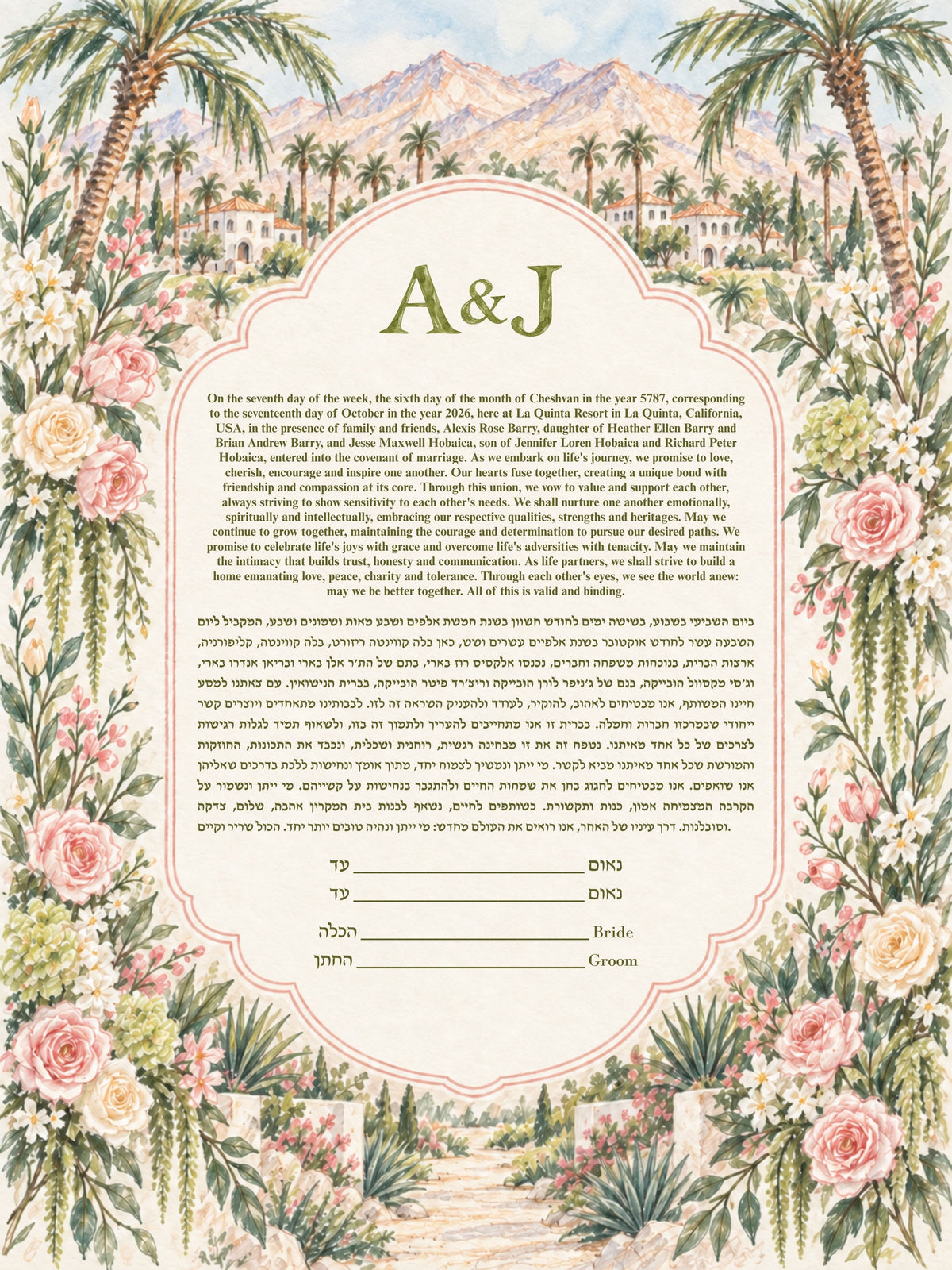Custom Ketubah