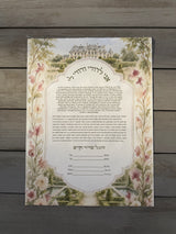Custom Ketubah