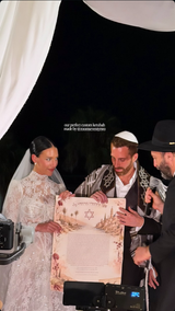 Custom Ketubah