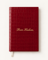 Cherry Dear Hashem Journal, studio cover view with gold lettering